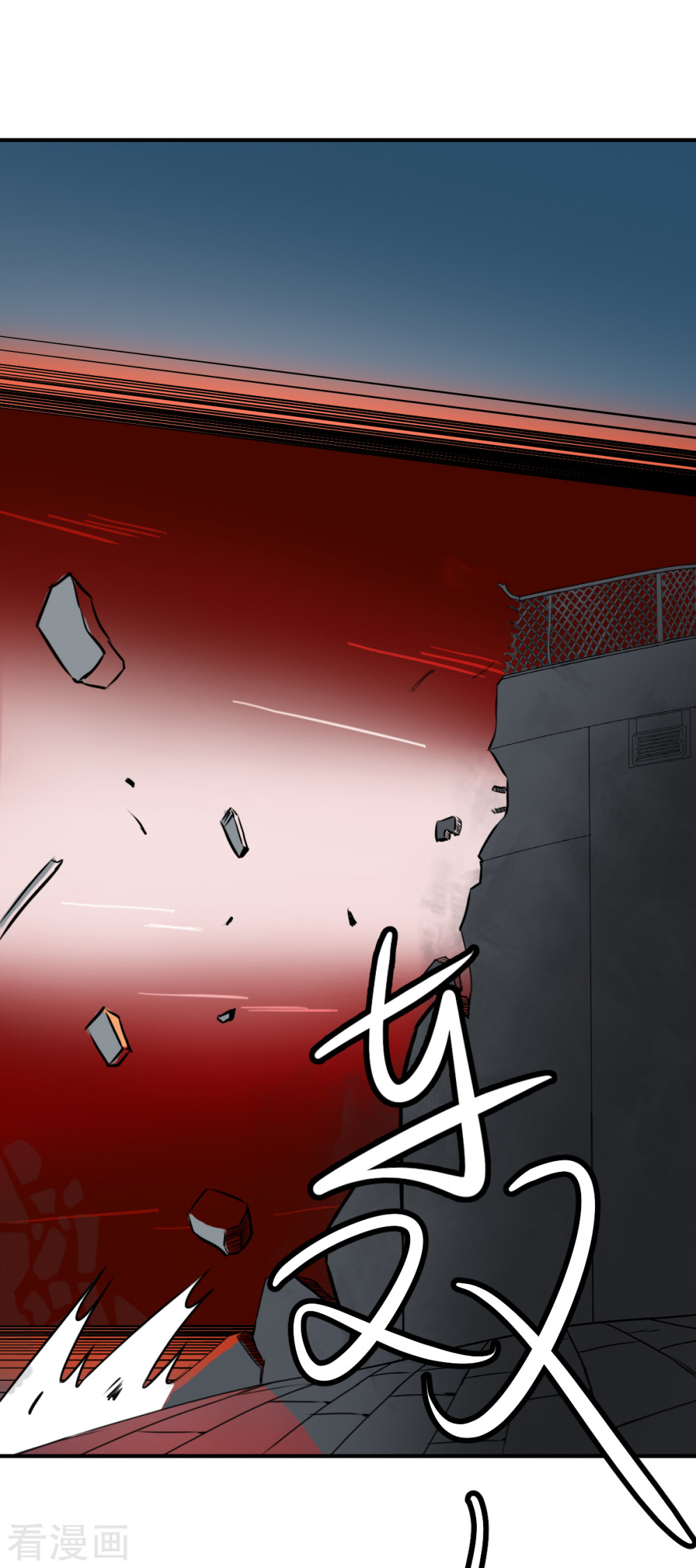 第3话2别动，你们被我包围了-异行者-亡者归来-仙娱文化（第6张）